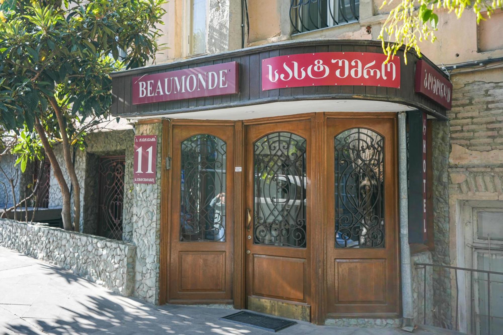 Beaumonde Hotel Тбилиси Экстерьер фото